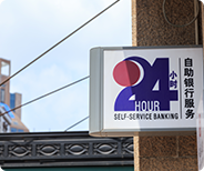 為什么選擇香港銀行開設海外賬戶是明智之選？深度解析背后的多重優勢